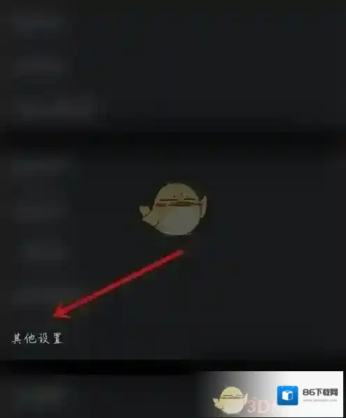MOO音乐主界面