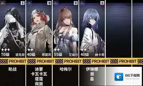 无期迷途卡蒂