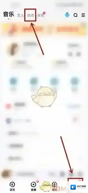 酷狗音乐选择