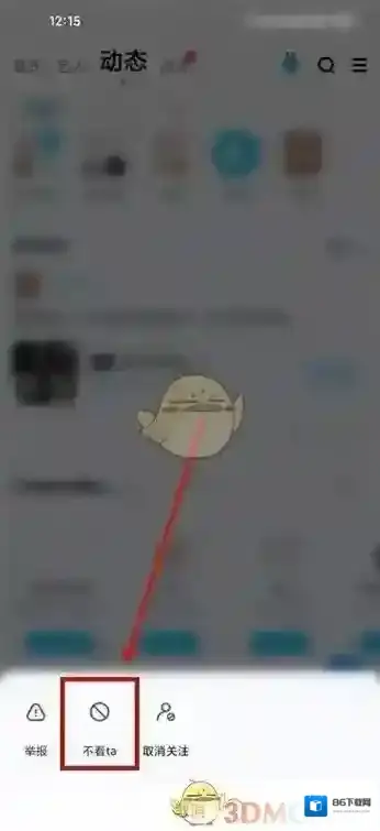 酷狗音乐弹出