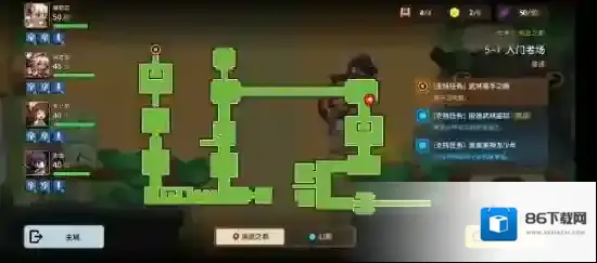 坎特伯雷公主与骑士唤醒冠军之剑的奇幻冒险冠剑