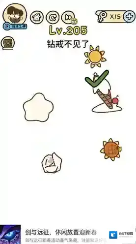 脑洞大大大不见了