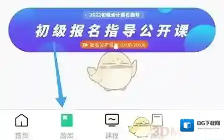 考点通在其中