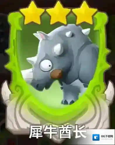 不休的乌拉拉属性