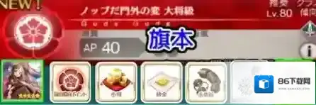 FGO大信