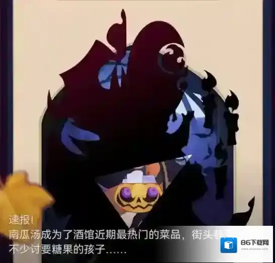 剑与远征烛影