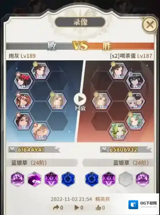 斗罗大陆武魂觉醒生命
