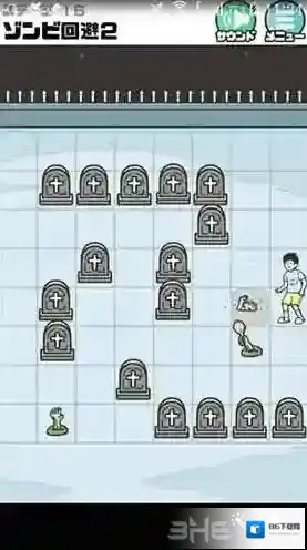 神回避3僵尸