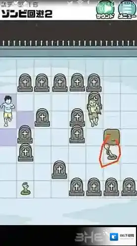 神回避3图中