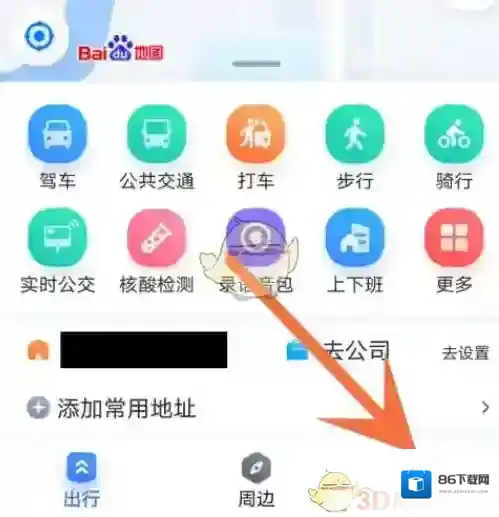 百度地图删除