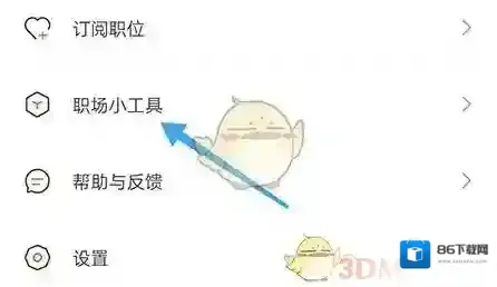 最佳东方城市