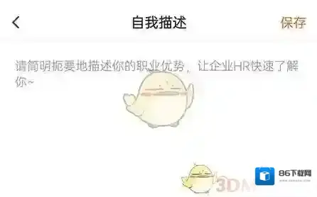最佳东方就可以