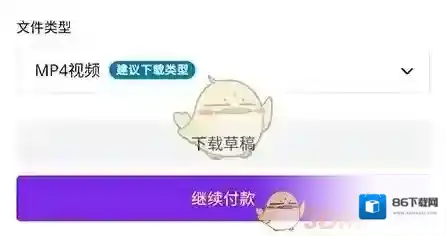 Canva 可画模板