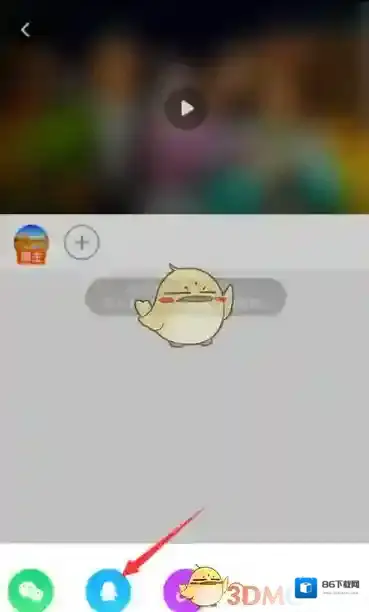 芒果TV打开