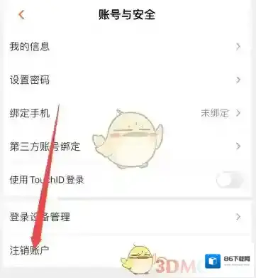 芒果TV芒果