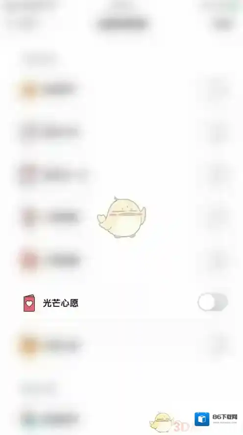 小日常探索
