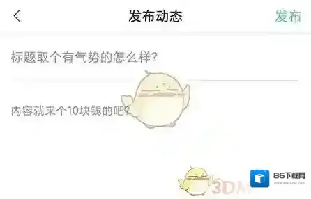 GG大玩家星星