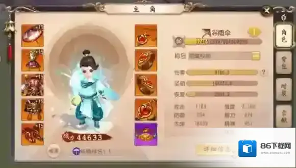 大唐无双侠隐