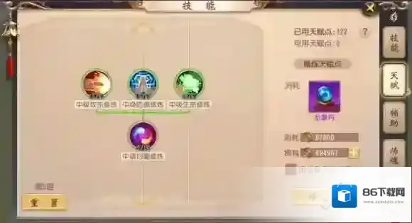 大唐无双属性