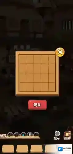 穿越寻宝记酒肆