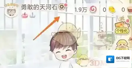 只只次元绑定