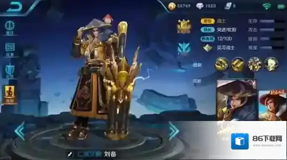 王者荣耀技能
