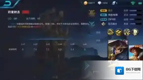 王者荣耀大招