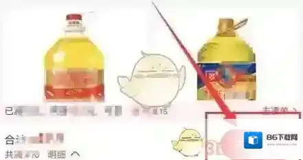 永辉生活选择