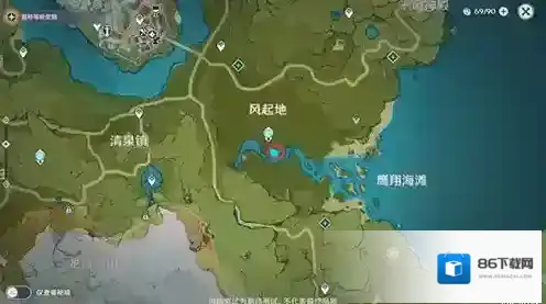 原神获取
