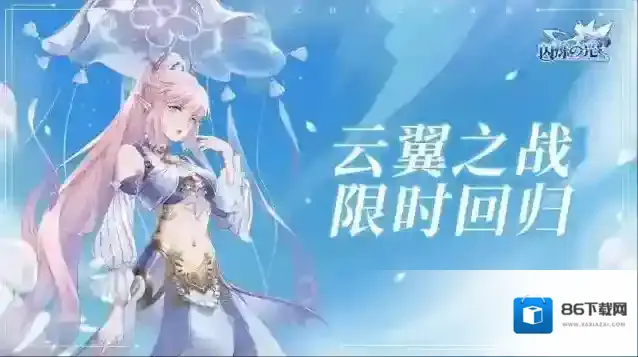 闪烁之光背包