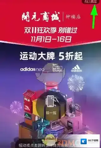 指尖宝就会