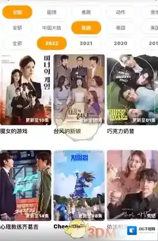 指尖宝信息