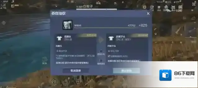 妄想山海山海