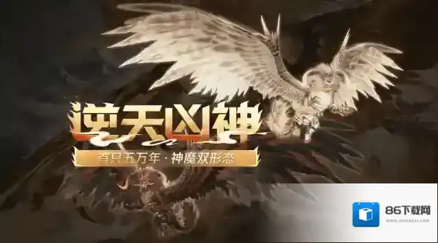 妄想山海全服