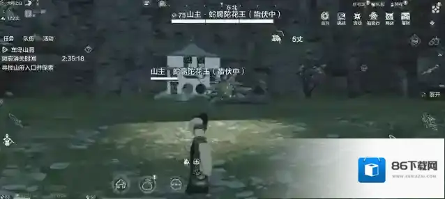 妄想山海异兽