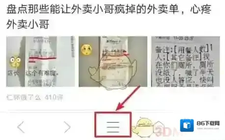 UC浏览器标识