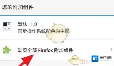 火狐浏览器一个视频