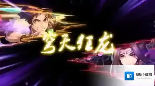 仙剑奇侠传5人物