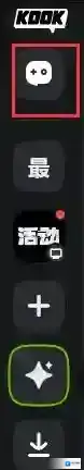 kook点击