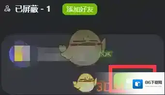 kook私信