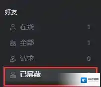 kook被屏蔽