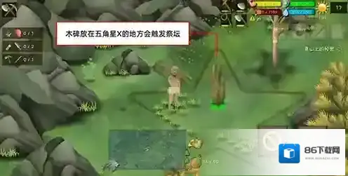 挨饿荒野乌龟