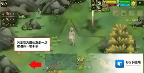 挨饿荒野木碑