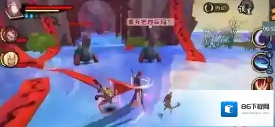 仙剑奇侠传：幻璃镜躲避