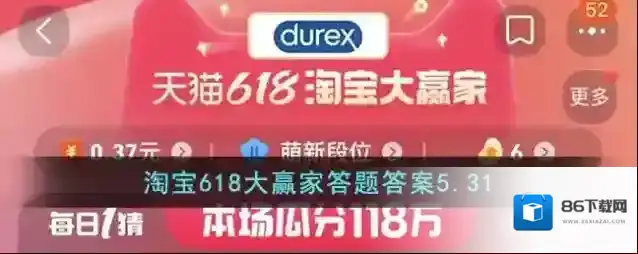 雅诗兰黛的入会0元福利是