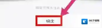 百度贴吧好友