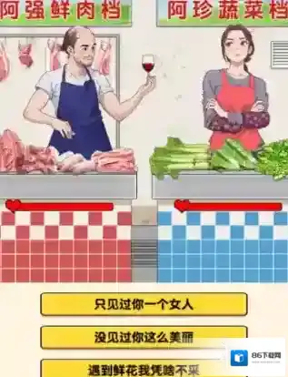 脑力侦探脑力