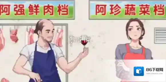 脑力侦探翠花