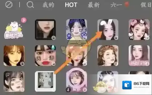 甜盐相机甜盐