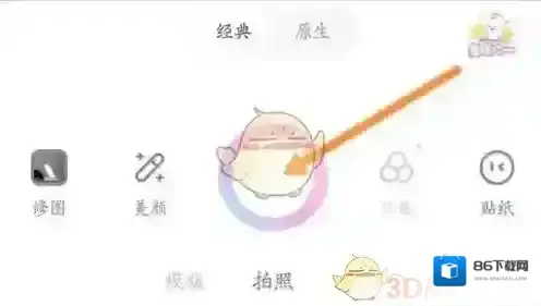 甜盐相机选择